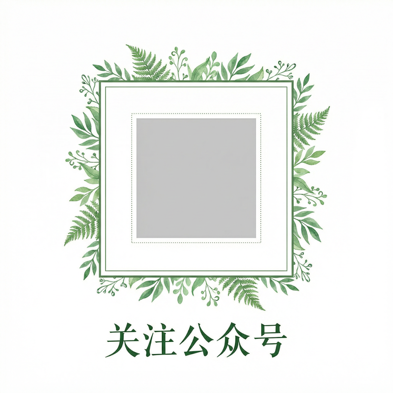 母狗官网公众号二维码